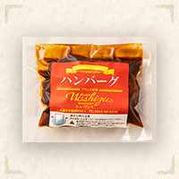 ハンバーグ　ドミグラスソース