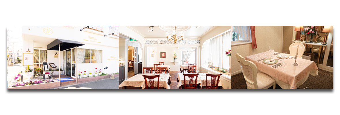 シエ・ワシズ 外観・内観写真